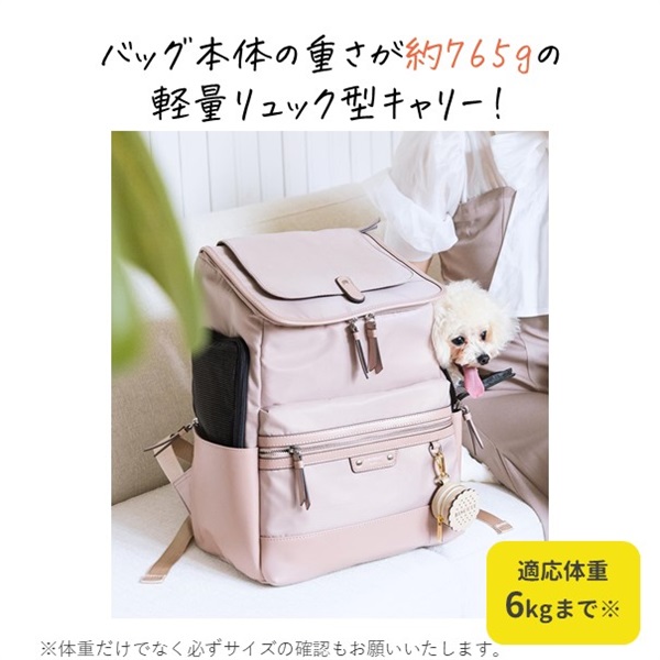 ペット用リュック　ペットキャリー