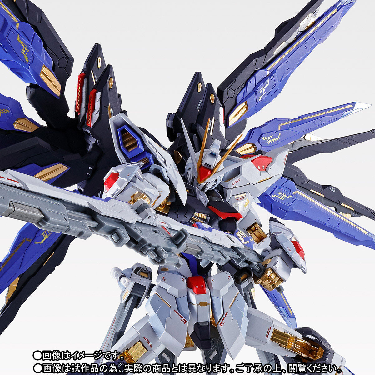 METAL BUILD　ストライクフリーダムガンダム