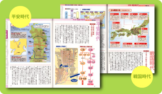 【商談中】1冊で読む 世界の歴史 & 読むだけですっきりわかる日本史