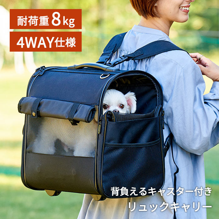 ペット用リュック　ペットキャリー