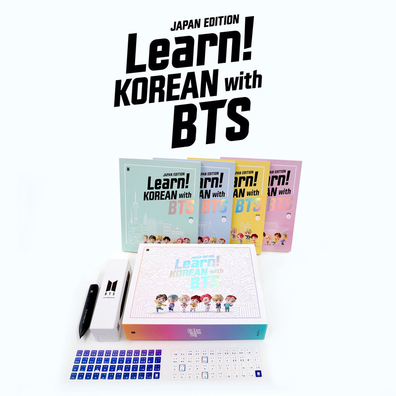 お値下げ　Learn! KOREAN with BTS
