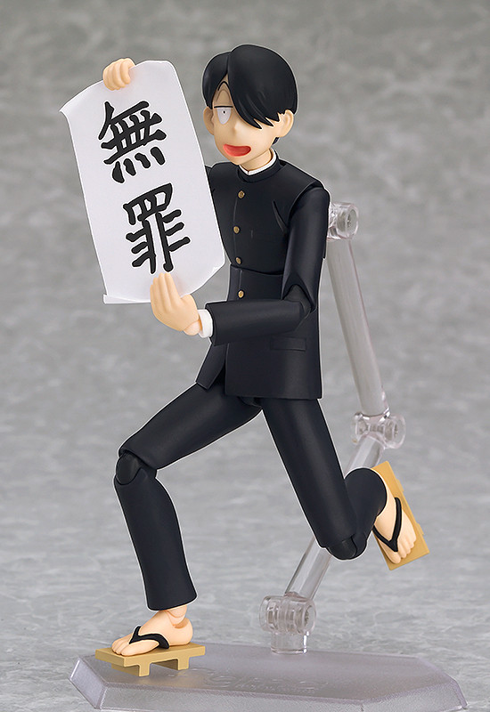 GOODSMILE ONLINE SHOP限定特典付属 figma(フィグマ) 316 R・田中一郎(たなかいちろう) 究極超人あ〜る 完成品 可動フィギュア マックスファクトリー マックスファクトリー