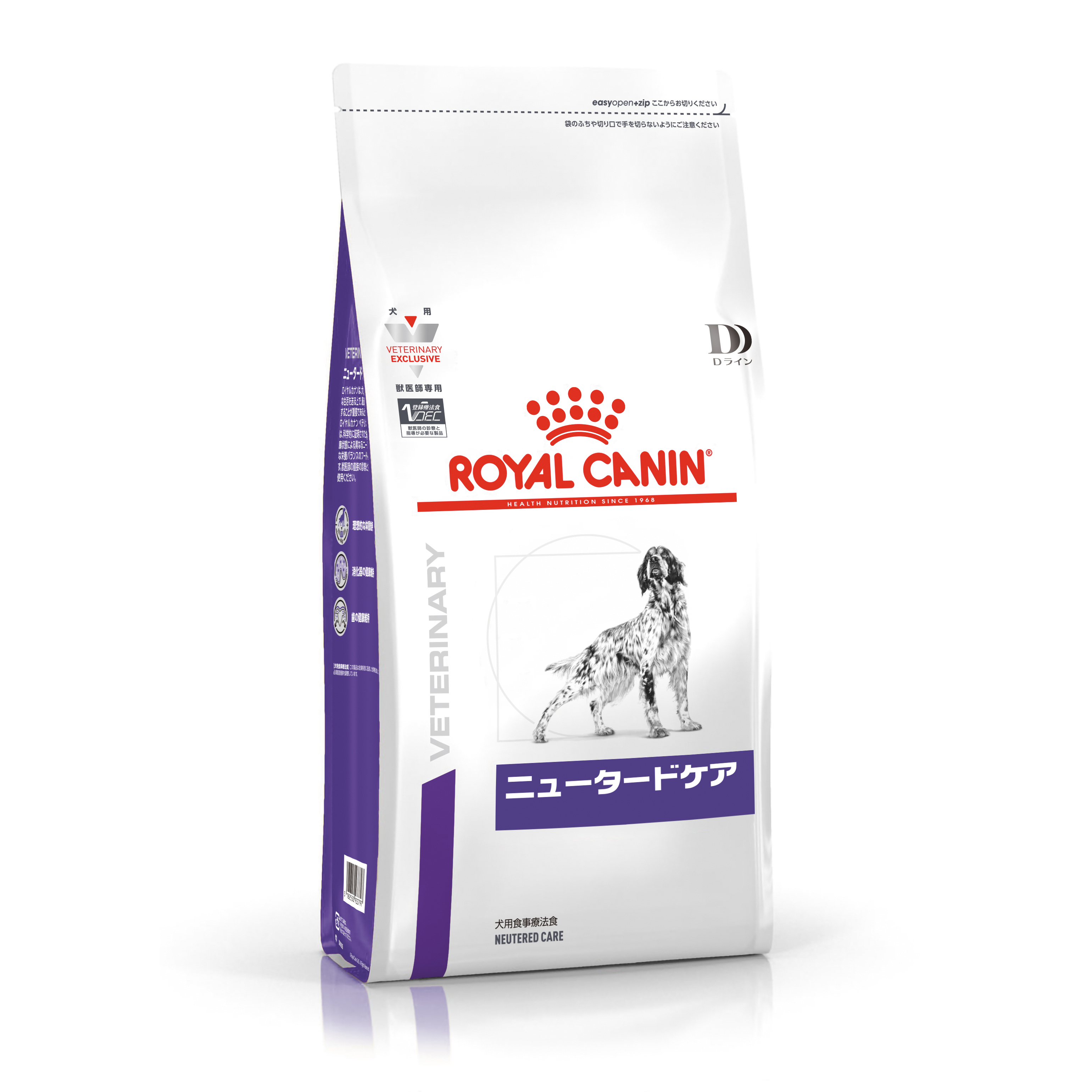 【2個セット】ロイヤルカナン 犬用 ベッツプラン ニュータード ケア 3kg