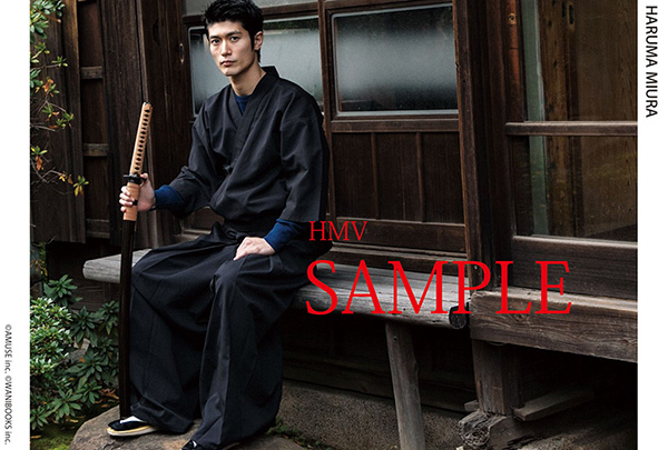 日本製＋Documentary PHOTO BOOK　三浦春馬
