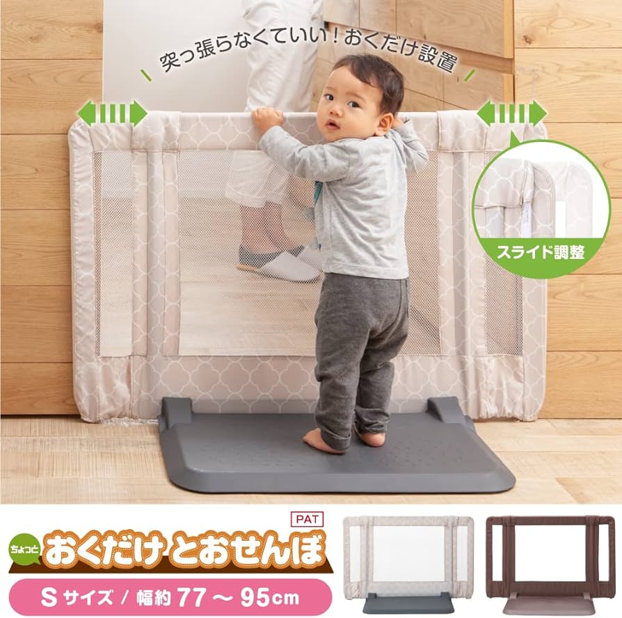 ペットゲート　おくだけとおせんぼ　Mサイズ
