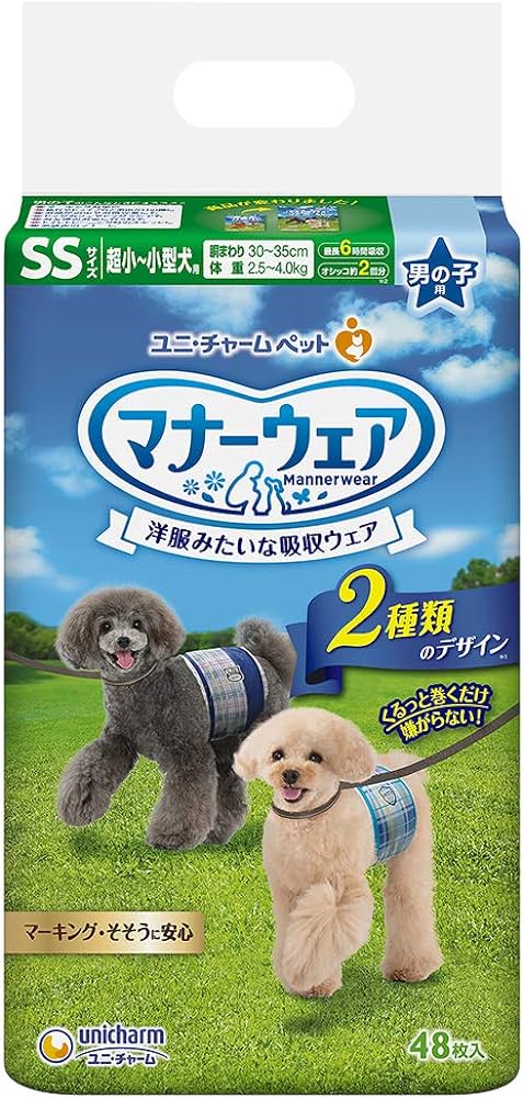 マナーウェア SSサイズ  長時間 オムツ 30枚入 女の子 男の子 共用