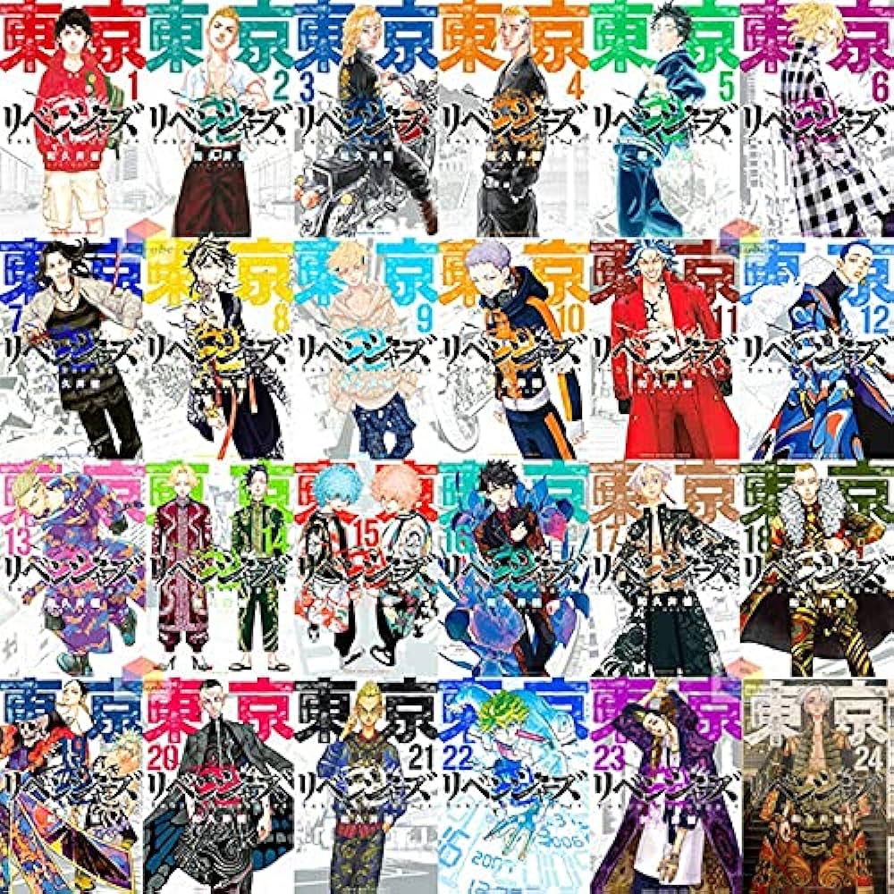 東京リベンジャーズ　全巻セット　1〜24巻