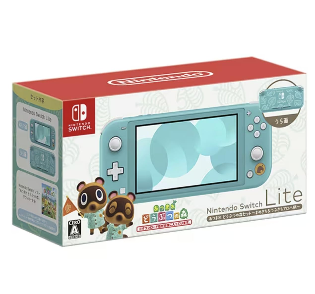 【新品未開封】ニンテンドースイッチライト イエロー あつまれどうぶつの森セット