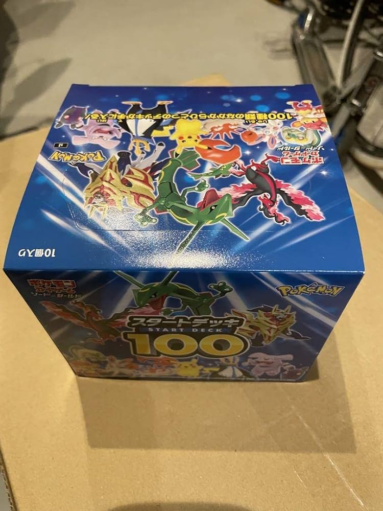 ポケモンカード　スタートデッキ　10個セット