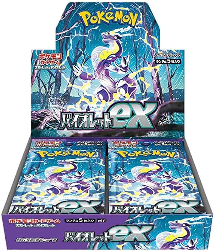 ポケモンカード　スカーレットexボックス　シュリンク付き