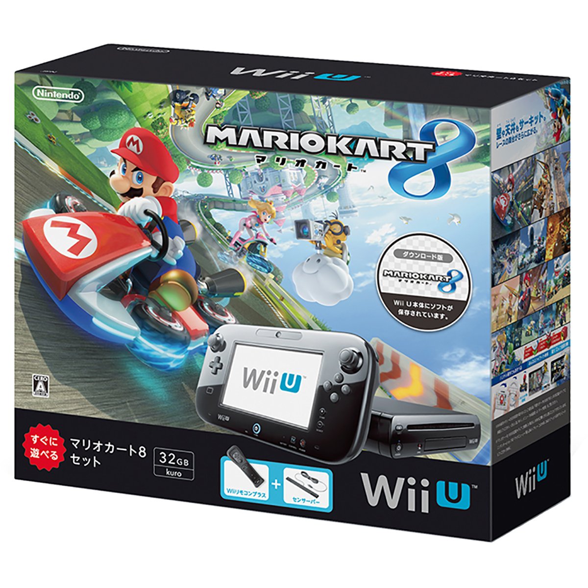 Wii本体 マリオカートすぐに遊べるセット