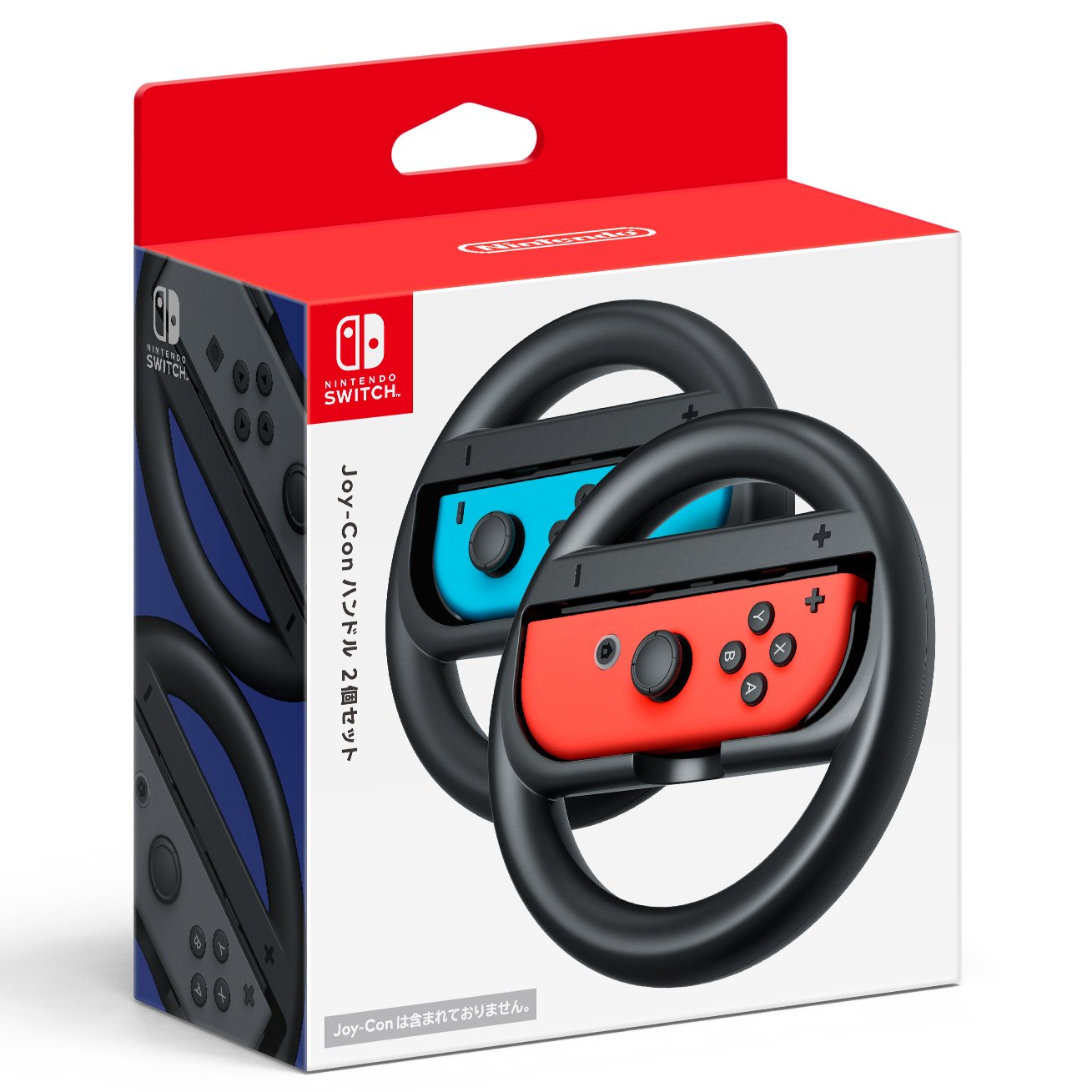 Joy-Con 2個セット　未使用品