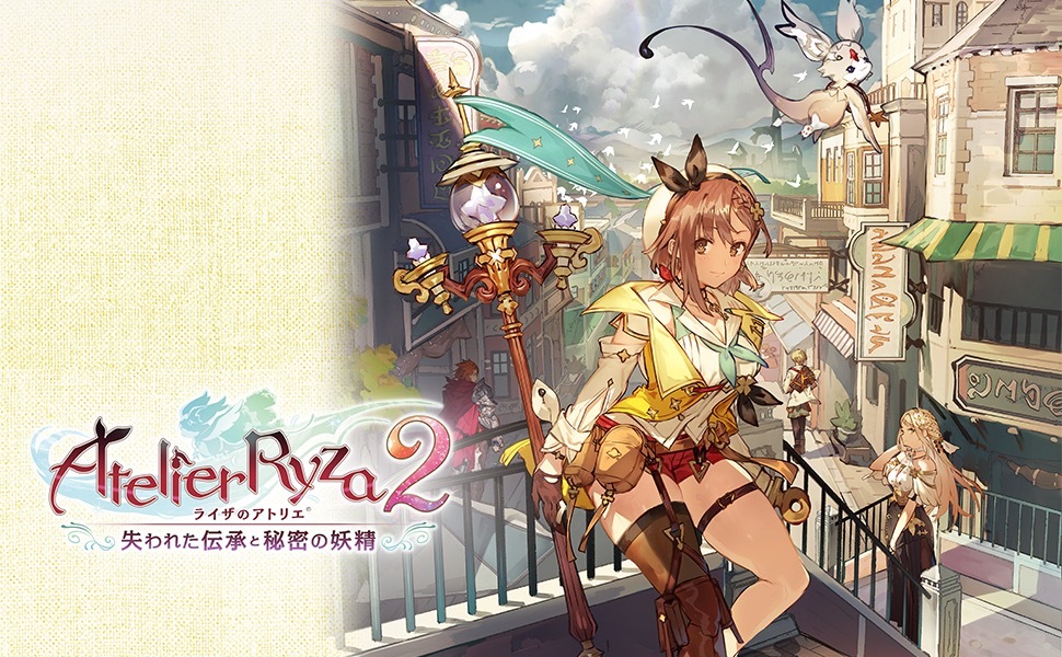 ライザのアトリエ2 ~失われた伝承と秘密の妖精~ プレミアムボックス PS4