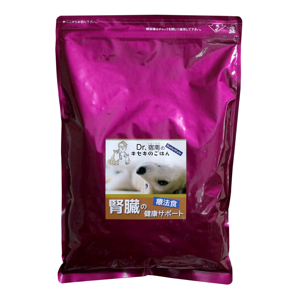 Dr.宿南のキセキのごはん　腎臓の健康サポート