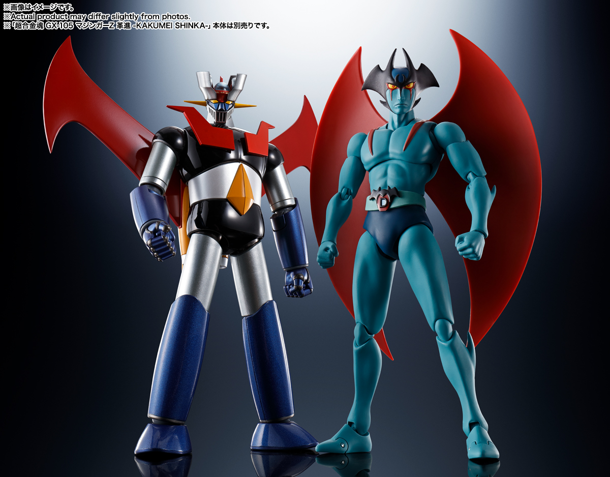 デビルマン　フィギュア
