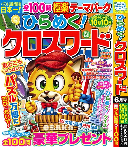 応募200枚未開封120まい専用