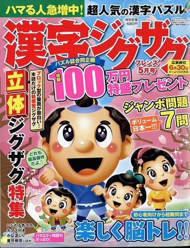 応募200枚未開封120まい専用