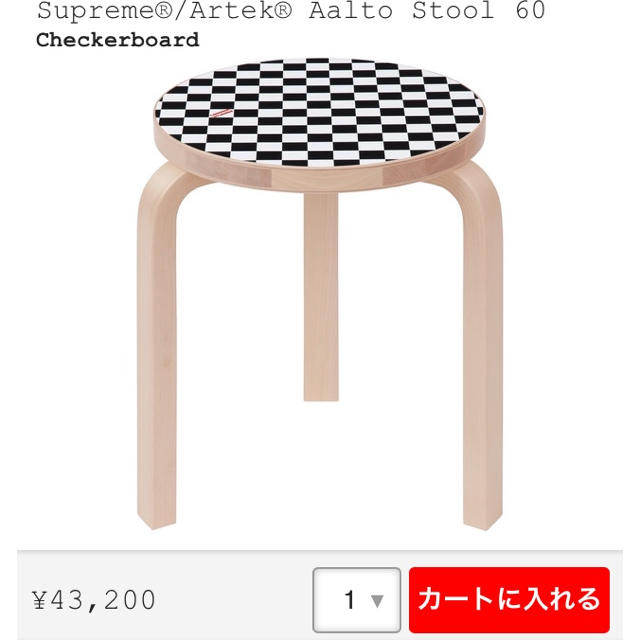 定価supreme Artek stool 60 checkerboard