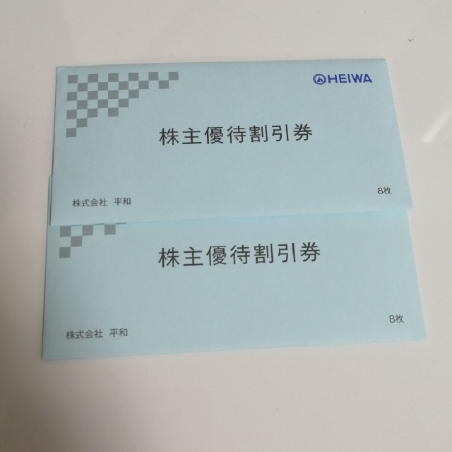 最新 平和 株主優待 3,500円割引券 16枚（56,000円分）