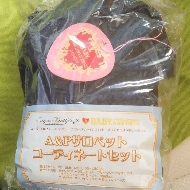 スーパドルフィー×BABYTheSTARSSHINEBRIGHTコラボ服