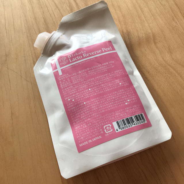 【24時間以内発送】レカルカ　ラクトリバースピール