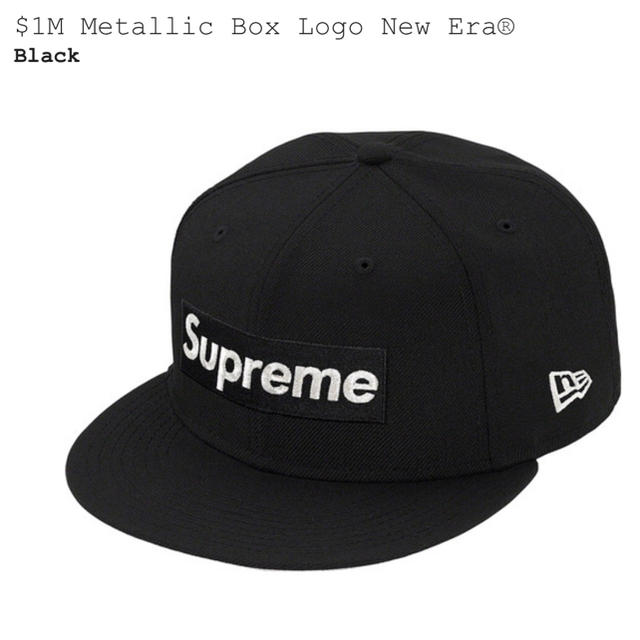 20ss Supreme Box Logo New Era 黒 7-3/8