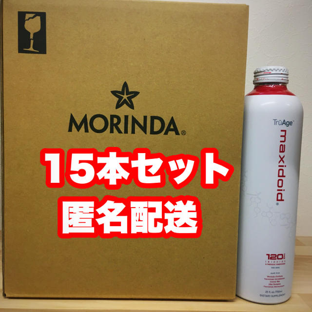 新品未開封  トゥルーエイジ マキシドイド  15本
