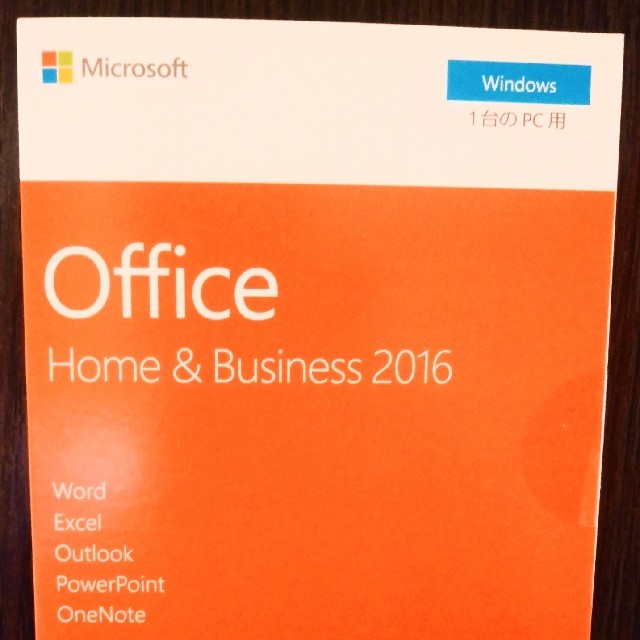 【新品☆未開封】Office Home＆Business 2016