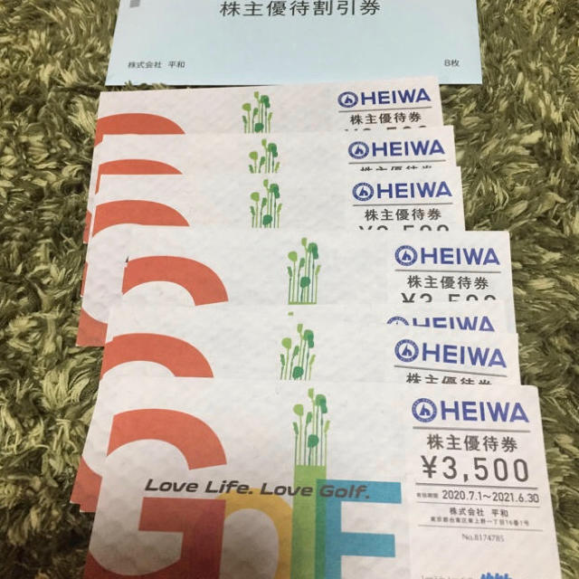 最新 平和 株主優待 3,500円割引券 16枚（56,000円分）