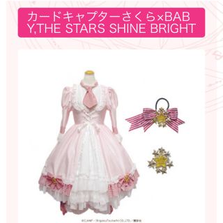 ベイビーザスターズシャインブライト   ダンシングベイビーbear JSK