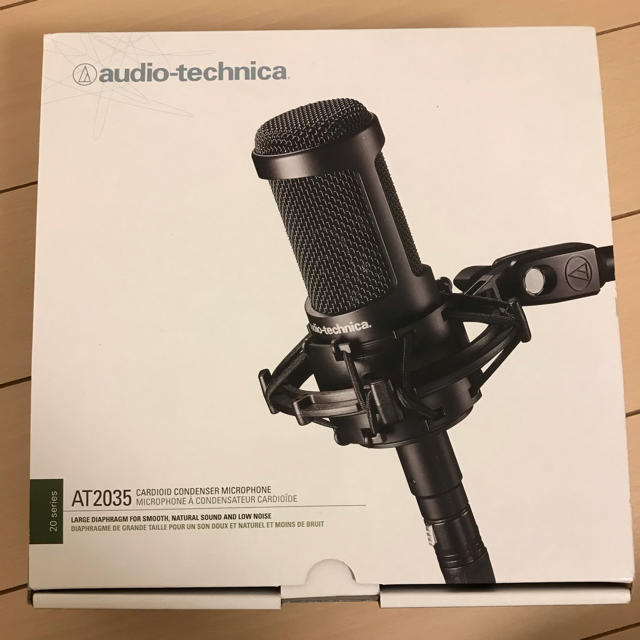 オーディオテクニカ　AT2035