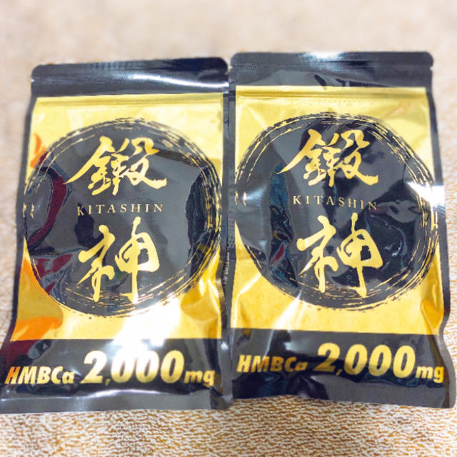 鍛神 ダイエットサプリ