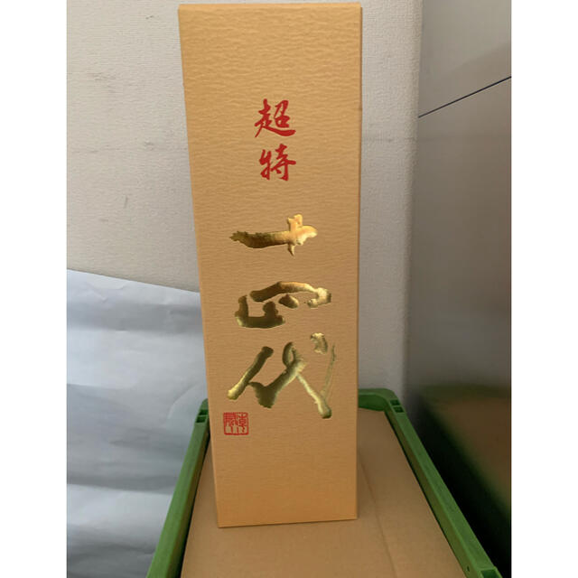 十四代　超特選1800ml  2本　720ml  2本　合計4本セット送料無料