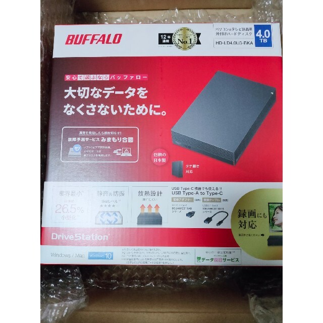 バッファロー外付けHDD 4TB