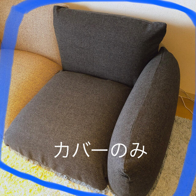 マレンコ　カバーのみ　自作