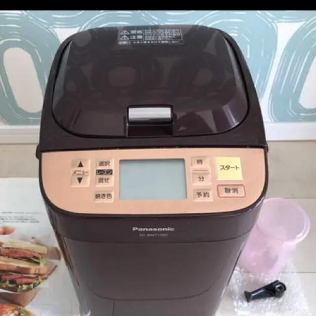 Panasonic☆パナソニックホームベーカリーSD-BMT1001