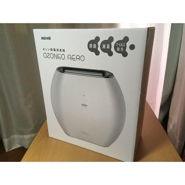 【送料無料】maxell オゾン除菌消臭器 オゾネオ エアロ