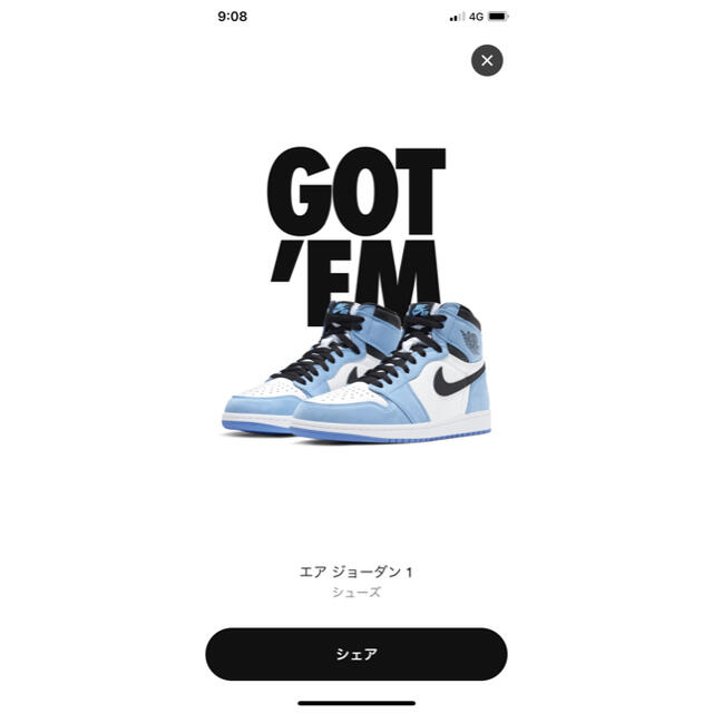 NIKE エアジョーダン1