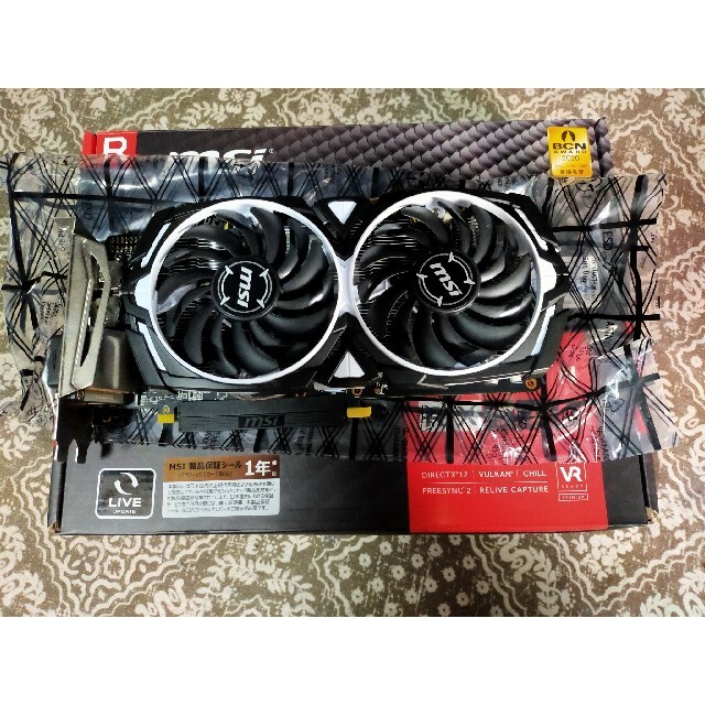 Radeon RX 570 ARMOR 8G 【動作確認済】