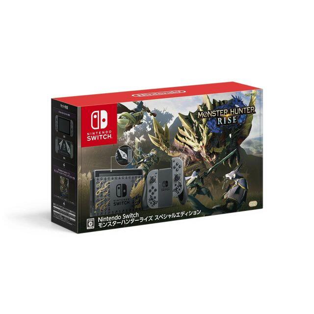 switch モンスターハンターライズ スペシャルエディション