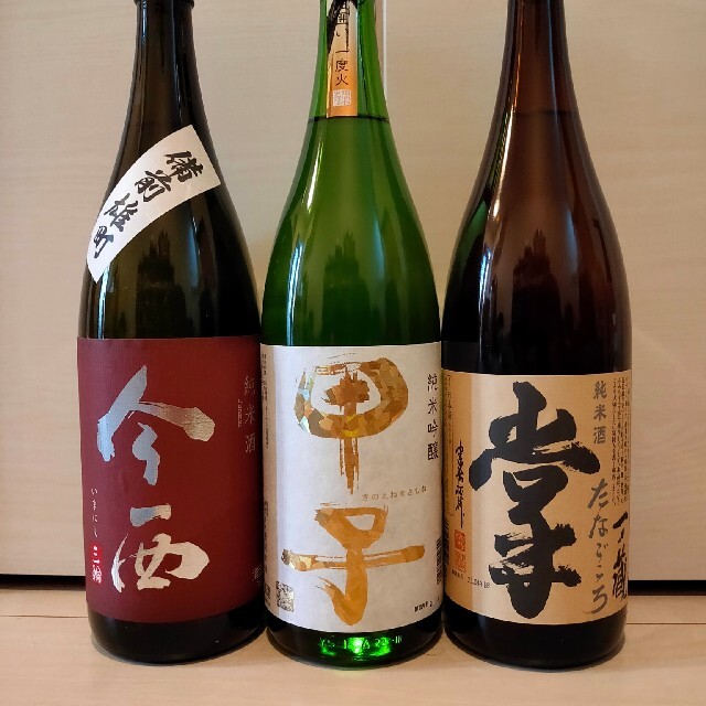 日本酒セット　いいねブロックします