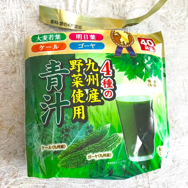 青汁 確認用♪