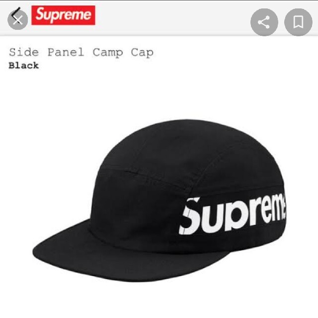 18aw supremeシュプリームside pannel camp cap