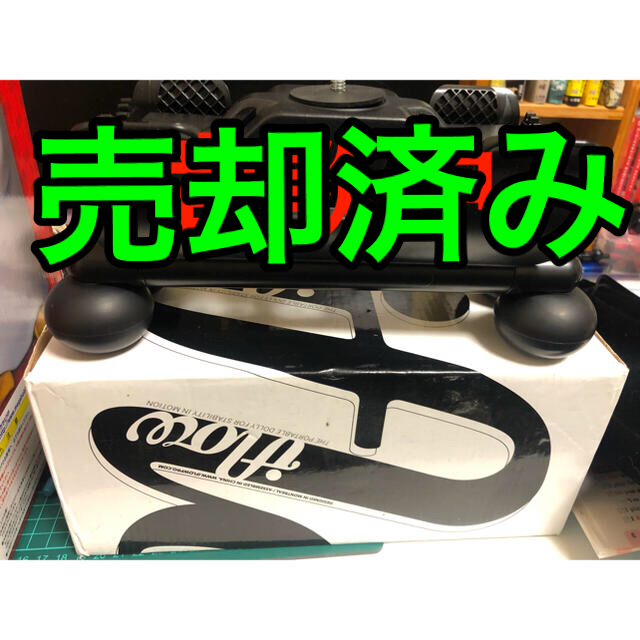 iflow ドリー　スライダー　スマホ　DSLR