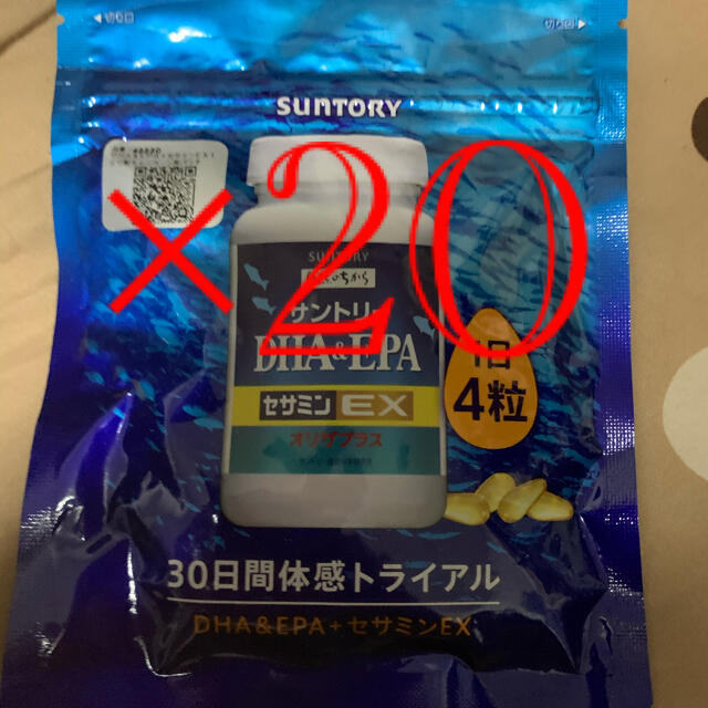 サントリー自然のちから DHA&EPA＋セサミンEX 20個セット