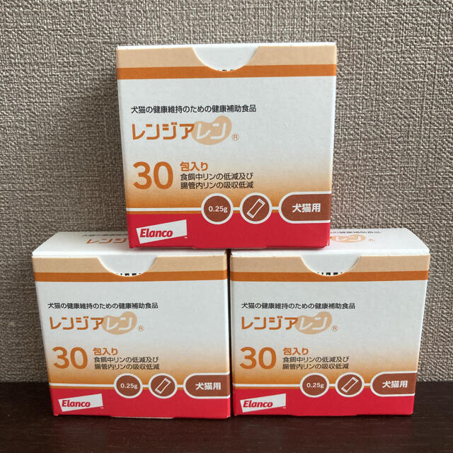 レンジアレン 犬猫用 新品30包×3箱【 賞味期限 2023年10月 】