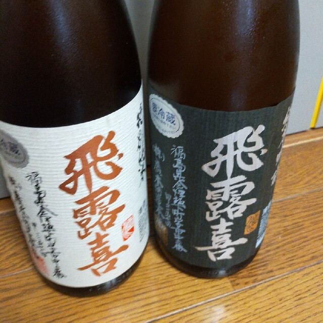 飛露喜特別純米、飛露喜純米吟醸2本セット1800ミリ