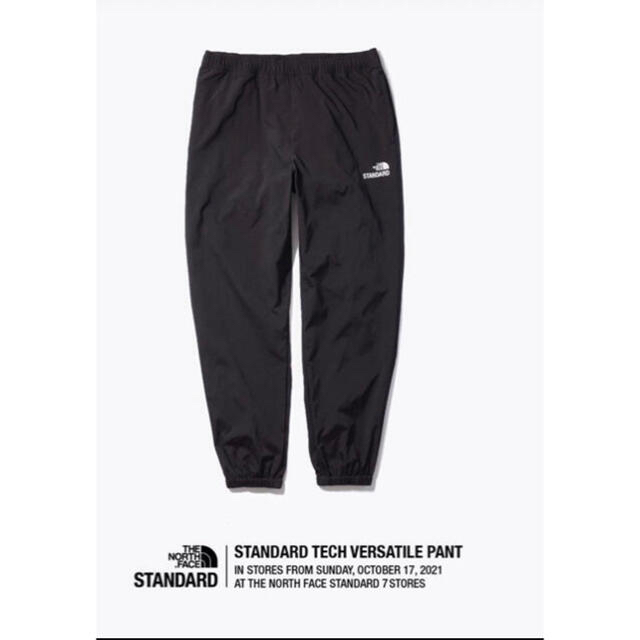 最終値下げ　ノースフェイススタンダードVERSATILE PANT