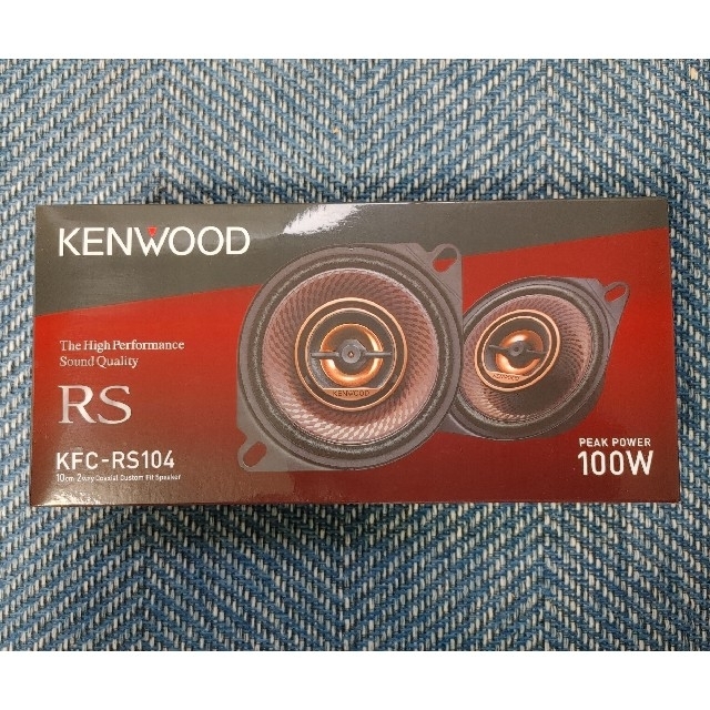 【新品】カースピーカー　KENWOOD / KFC-RS104