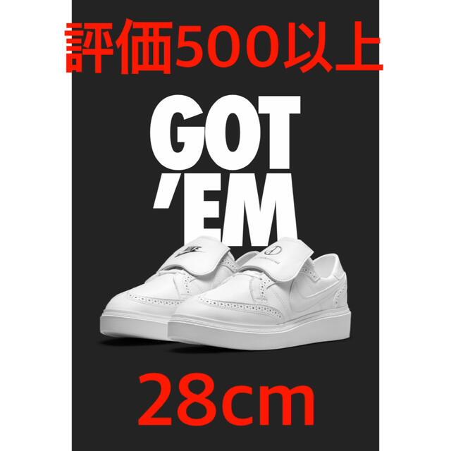 Nike Kwondo1 PEACEMINUSONE